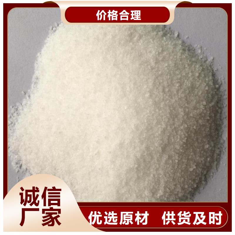 污水絮凝劑哈密互利共贏