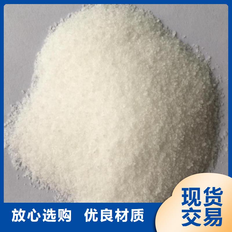 陽(yáng)離子聚丙烯酰胺現(xiàn)貨齊全