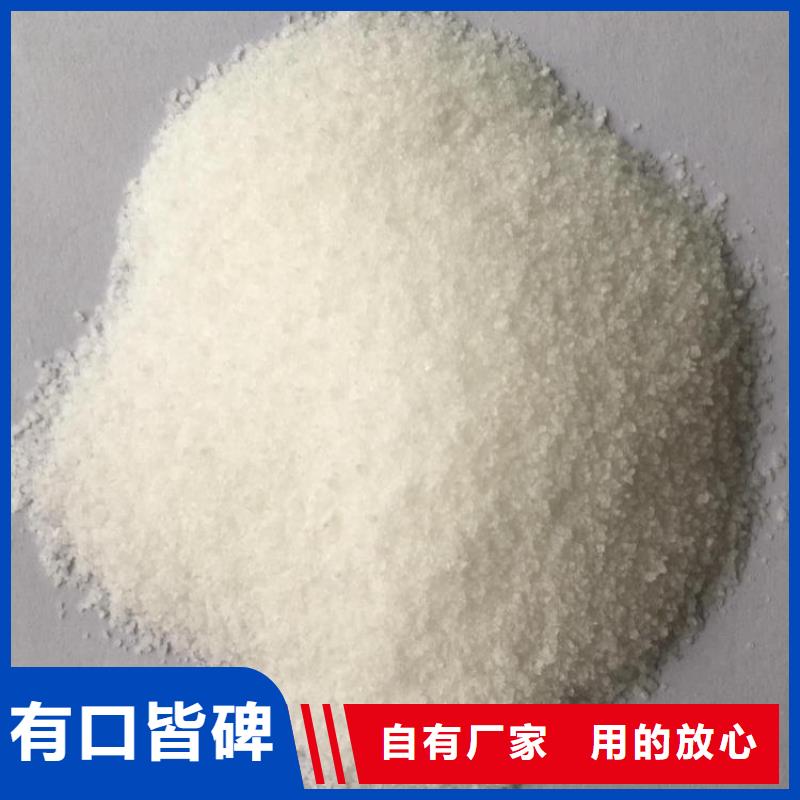 水處理用聚丙烯酰胺全國(guó)發(fā)貨