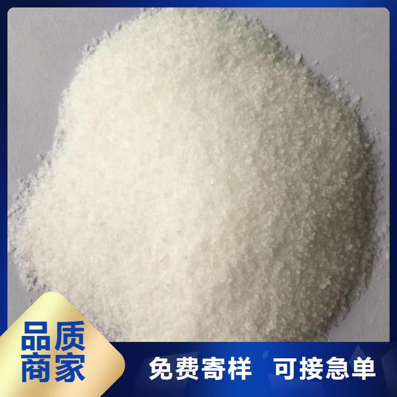 高分子聚丙烯酰胺銷售