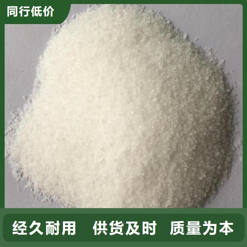 靠谱的打桩泥浆聚丙烯酰胺公司