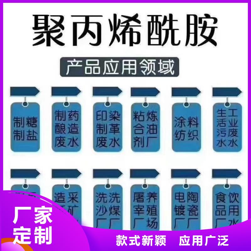 支持定制的聚合硫酸鐵供應(yīng)商公司