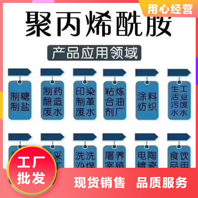聚合硫酸鐵除磷投加量全國走貨