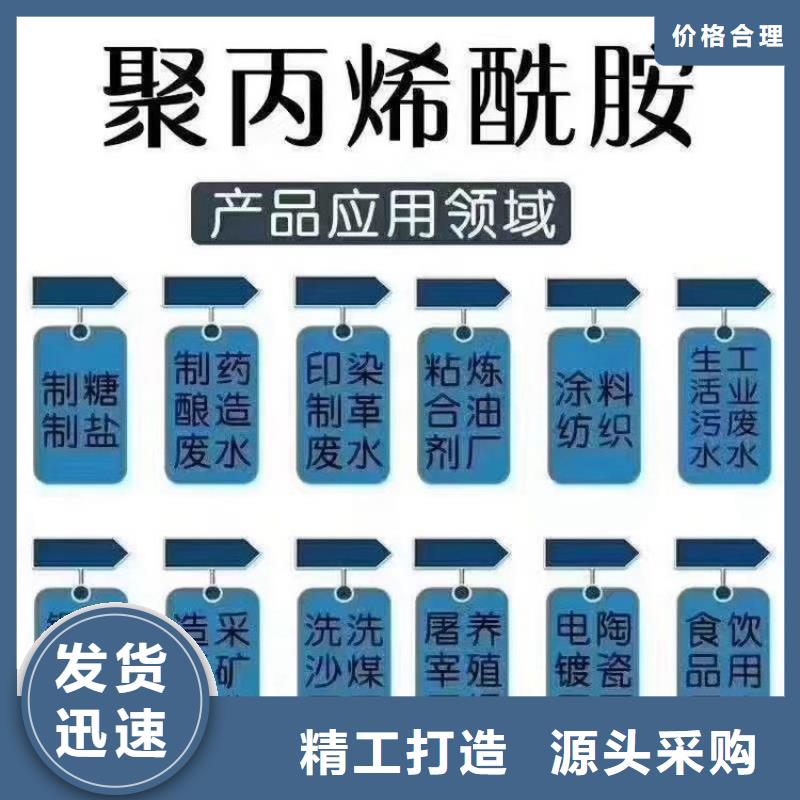 聚合硫酸鐵廠商種植基地