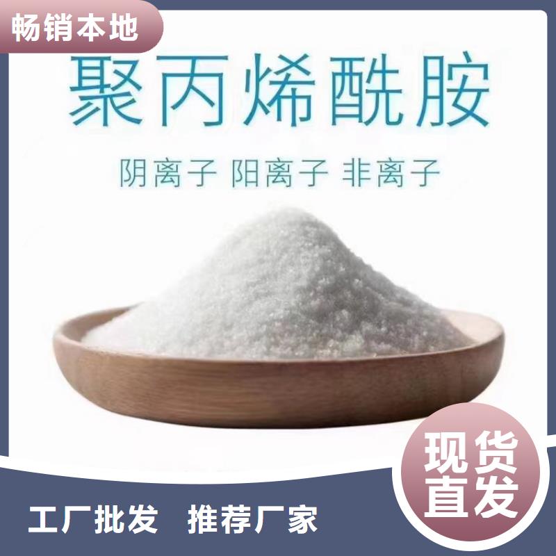 水產(chǎn)用聚合氯化鋁近期行情