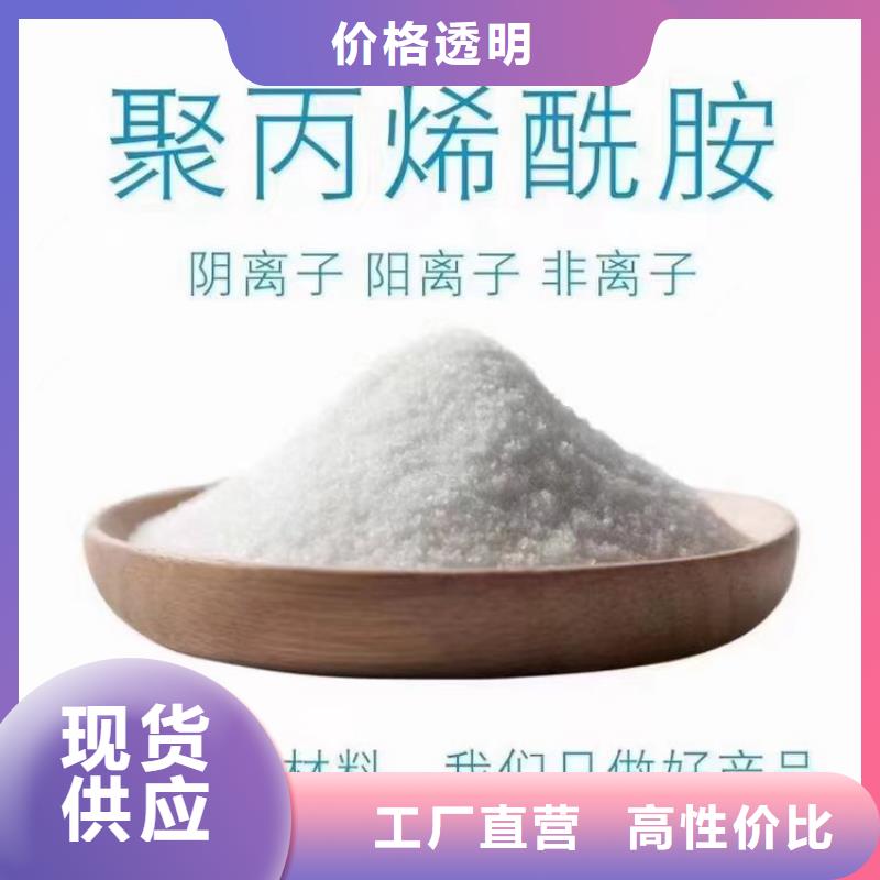東營氨氮去除劑廠家成交價格
