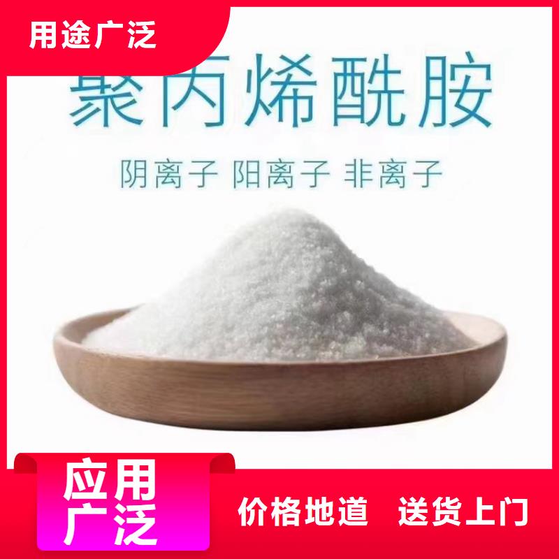污水廠聚合氯化鋁公司