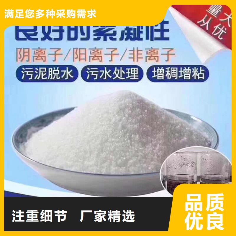 聚合硫酸鐵生產(chǎn)商歡迎來電