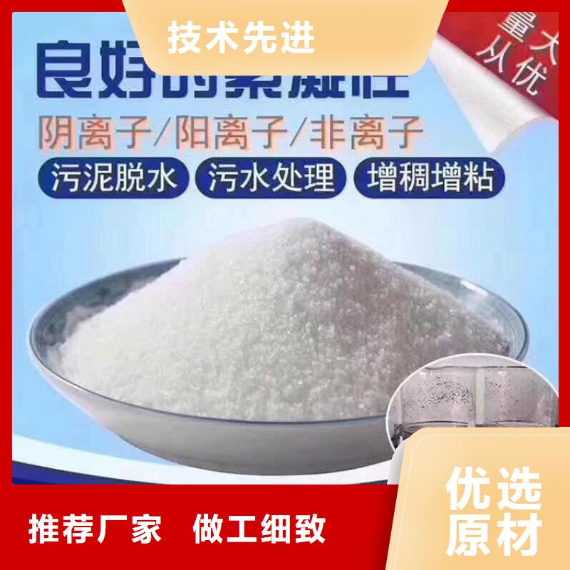 撫順PAC聚合氯化鋁-價(jià)格