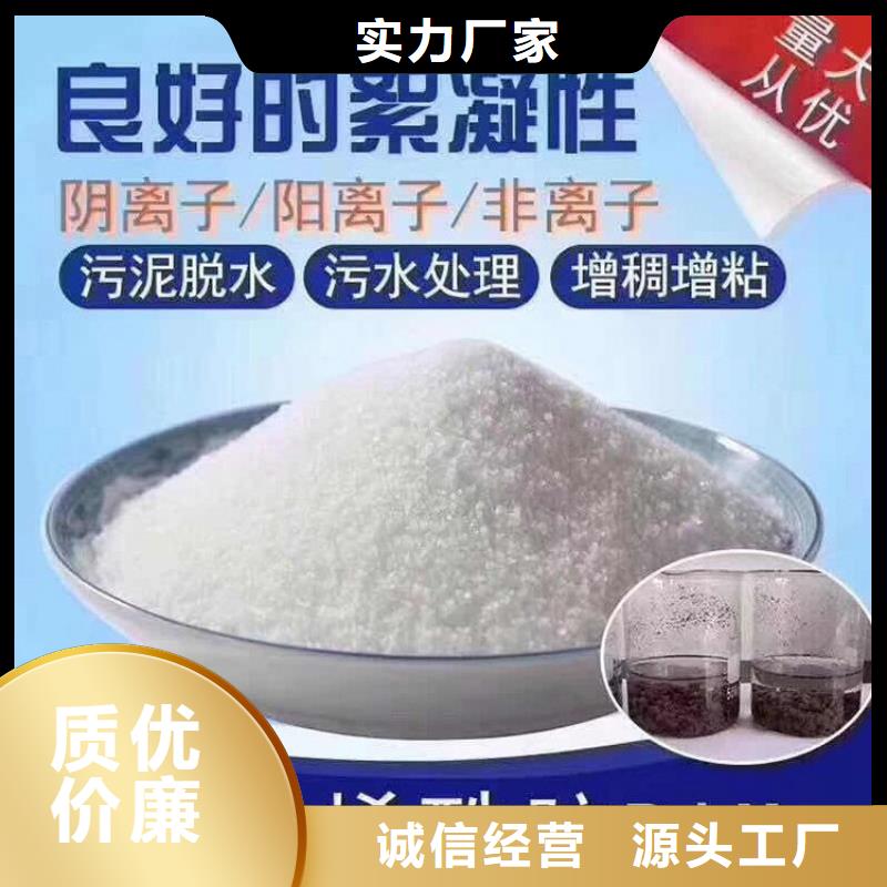 聚合硫酸鐵液體生產(chǎn)廠家零售