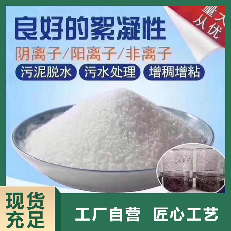 聚合氯化鋁定制廠家現(xiàn)貨