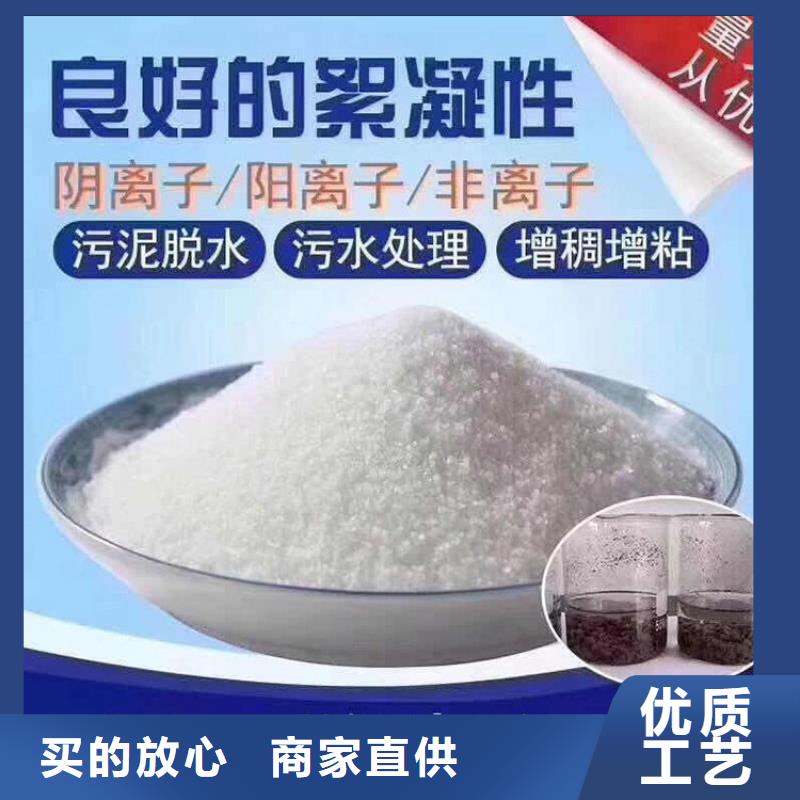 #聚合氯化铝液态#货比三家
