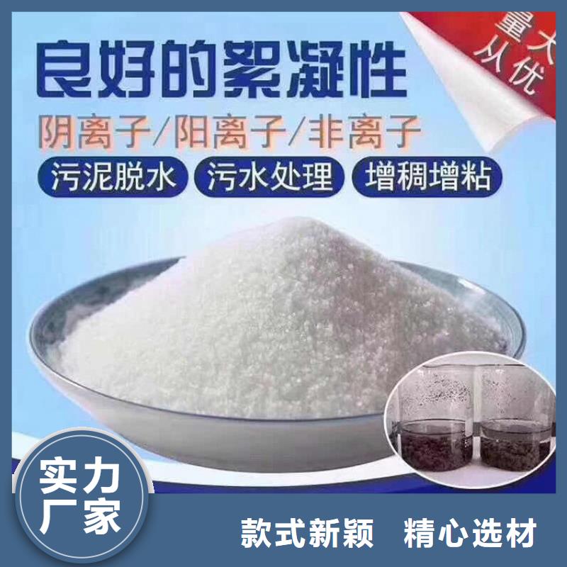 到底怎么樣：聊城新型復合碳源廠家價格