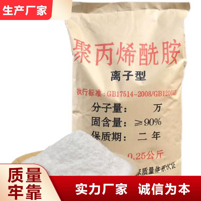 聚合硫酸铁工厂支持定制