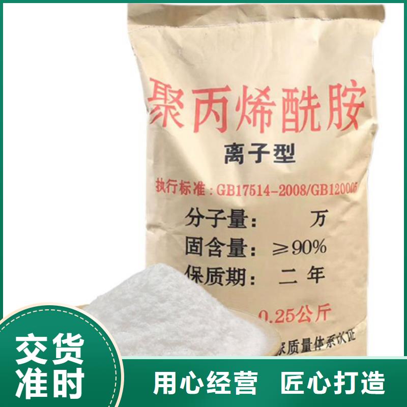 1噸水多少聚合氯化鋁來樣定制