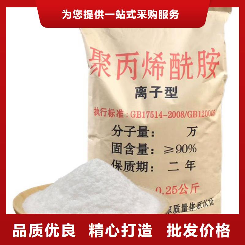 造纸厂用聚丙烯酰胺优惠多
