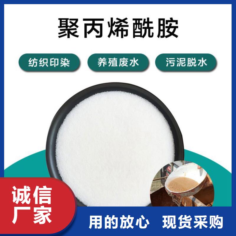 生产聚合氯化铝_优质厂家