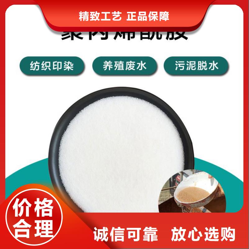 聚合硫酸鐵銷售廠家良心廠家