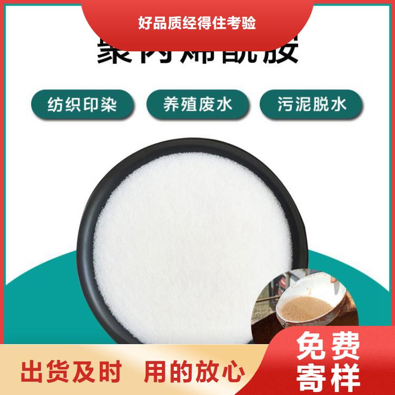撫順PAC聚合氯化鋁-價(jià)格
