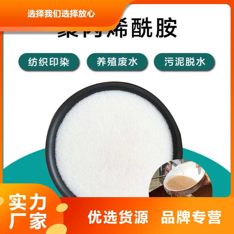 聚合硫酸鐵溶液廠家報價