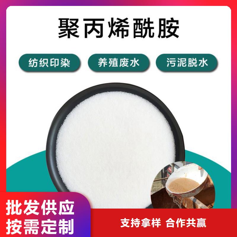 聚合氯化鋁可定制