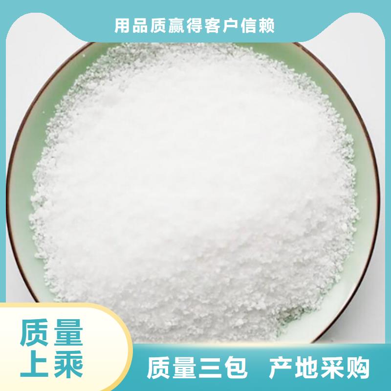 水處理劑聚合氯化鋁質(zhì)保一年