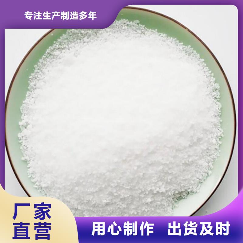 2025合肥聚合氯化鋁助凝劑價格