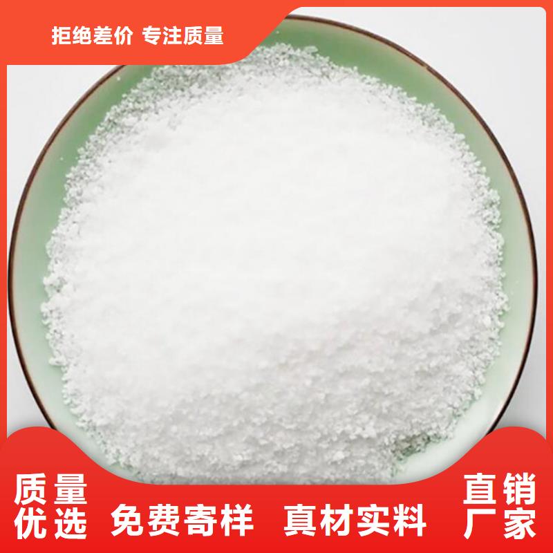 聚合硫酸鐵銷售廠家購買