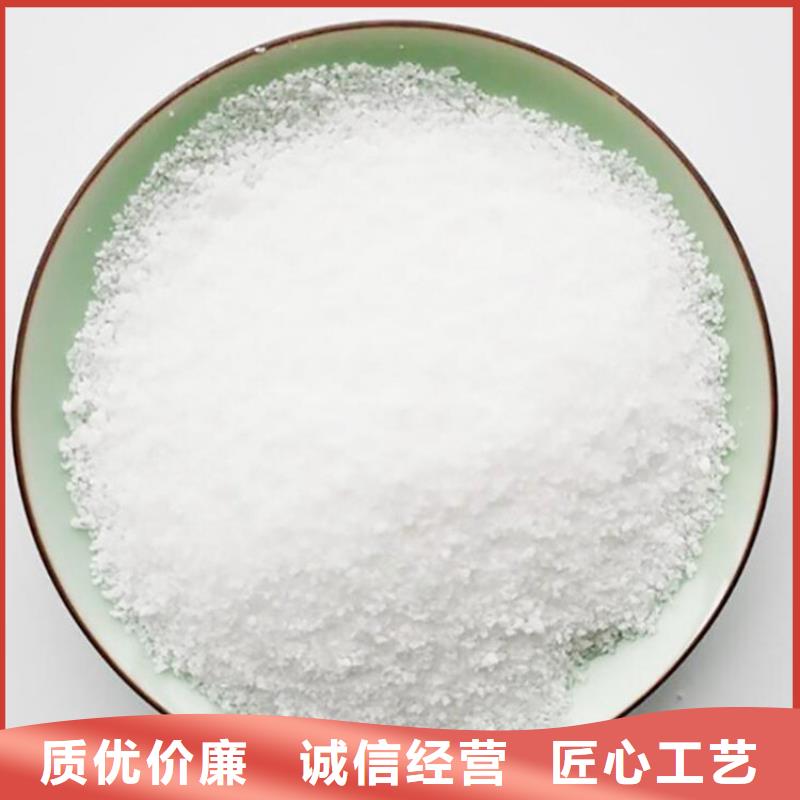 聚合硫酸鐵在污水處理中的作用優(yōu)惠多