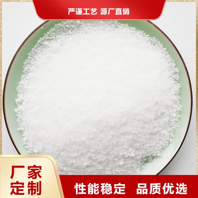 聚丙烯酰胺絮凝劑陽離子了解更多