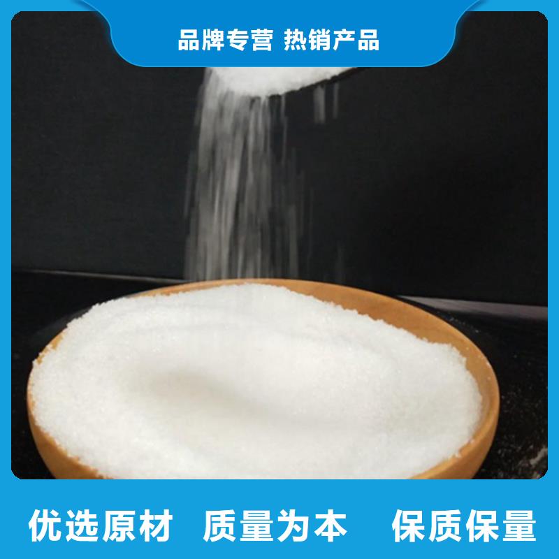 武漢污水混凝劑Pam生產(chǎn)廠家報(bào)價(jià)