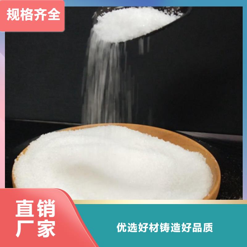 鋁材污水聚丙烯酰胺施工