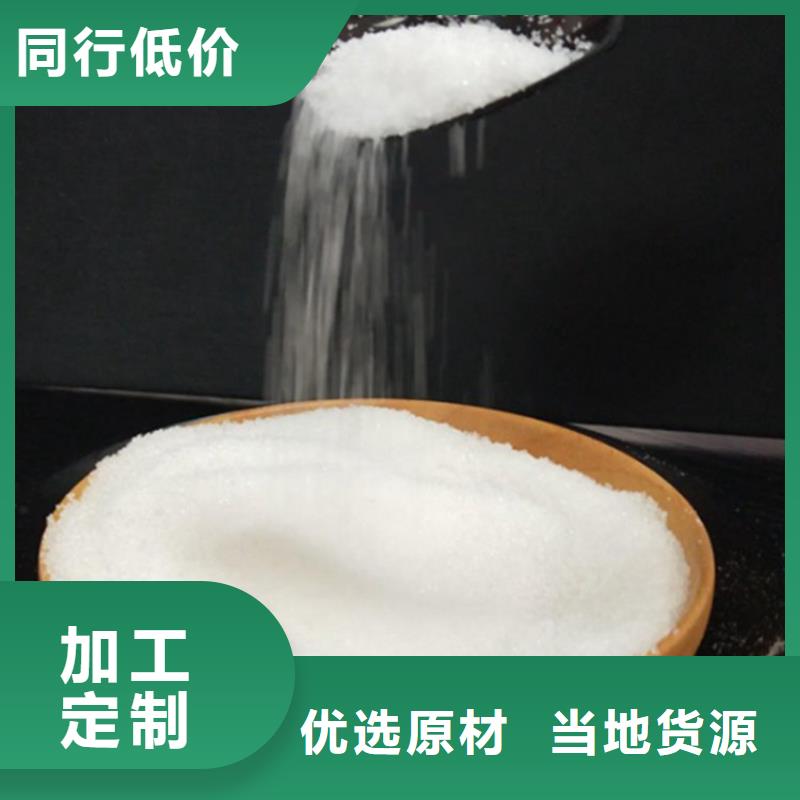 飲水級別聚合氯化鋁品質(zhì)放心