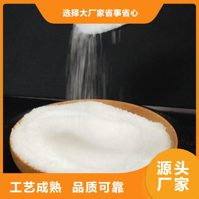 優(yōu)質(zhì)聚合硫酸鐵現(xiàn)貨齊全