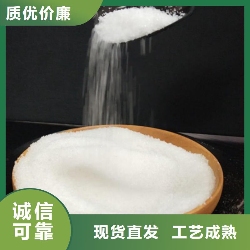 洗煤廠用聚丙烯酰胺廠家價格