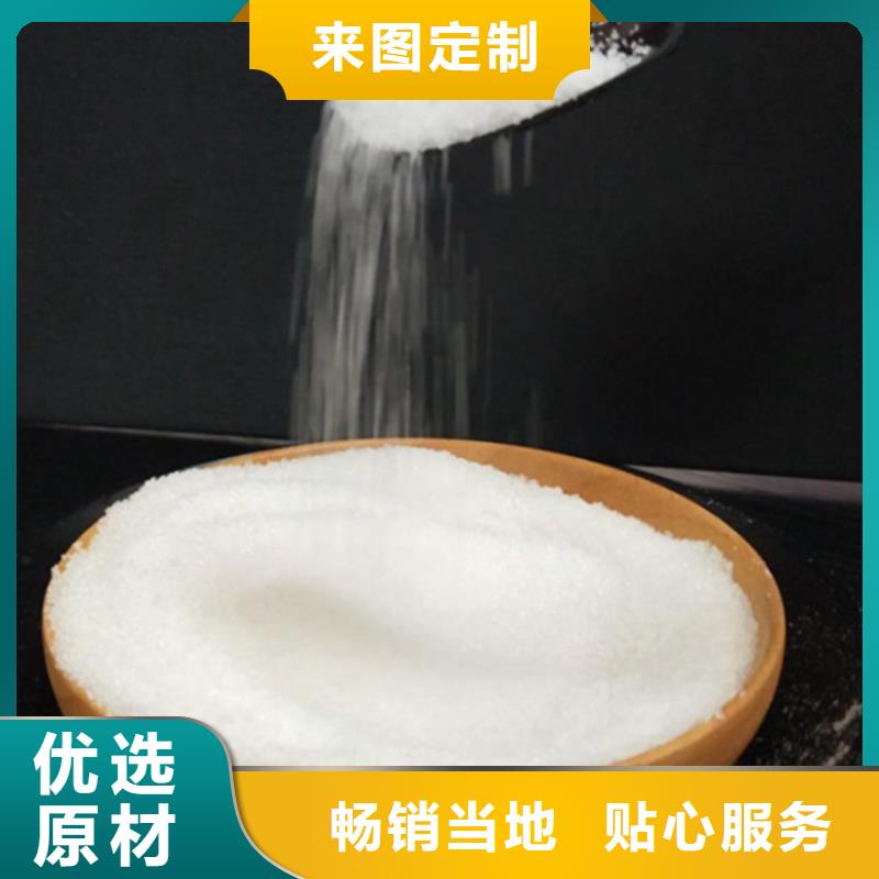 聚丙烯酰胺陽離子中心