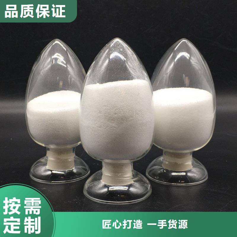 高含量聚丙烯酰胺廠家直供