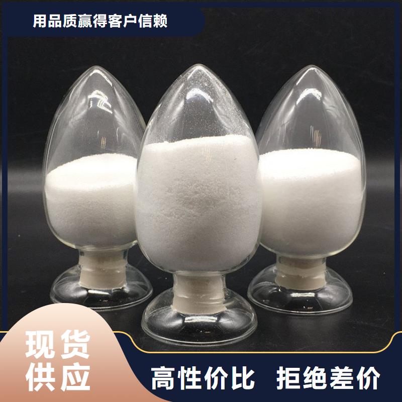 澄迈县阳离子聚丙烯酰胺免费拿样