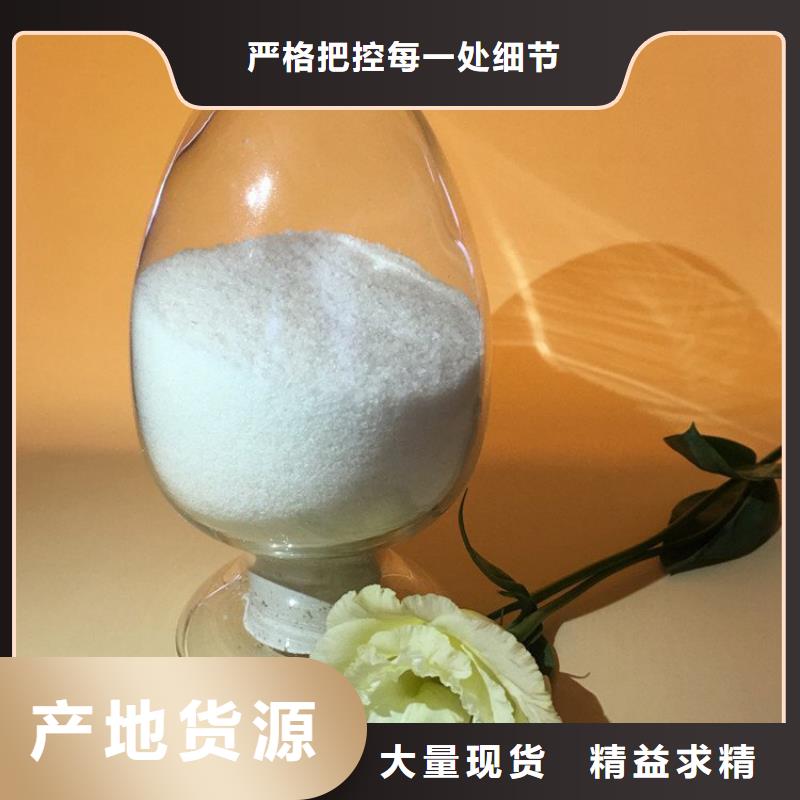 供應(yīng)聚合氯化鋁口碑好