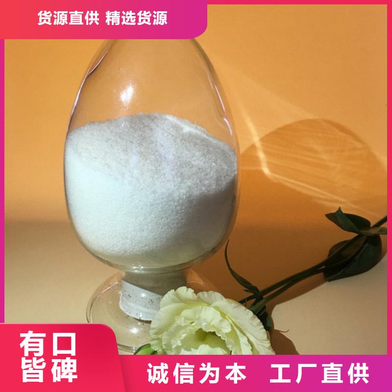 洗沙廠聚丙烯酰胺定制價(jià)格