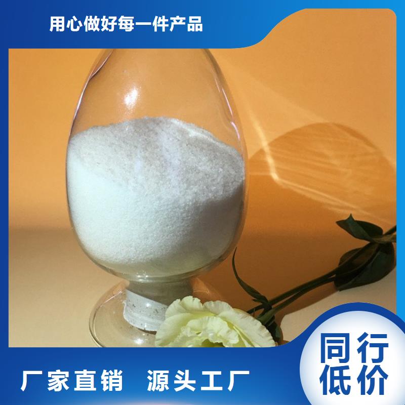 專用聚丙烯酰胺批發(fā)零售