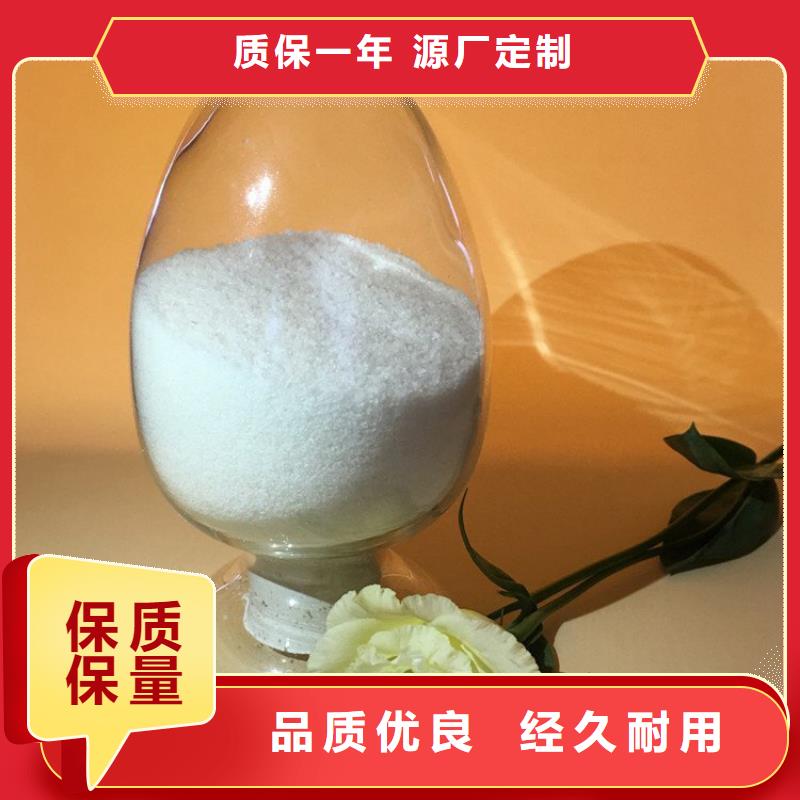 pam聚丙烯酰胺批發(fā)價格
