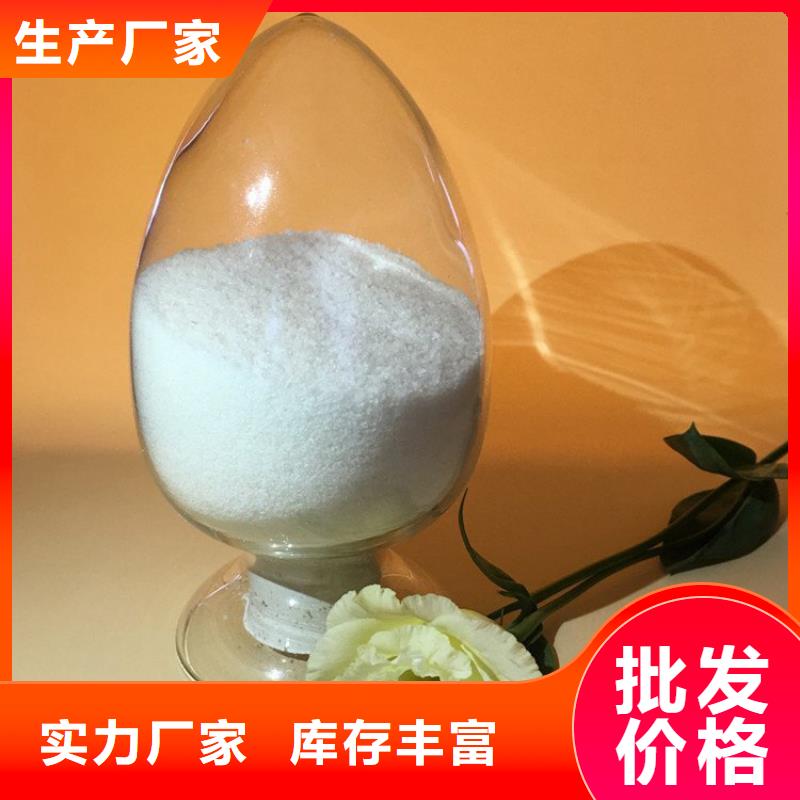 文昌市聚合氯化鋁飲水級品質過關