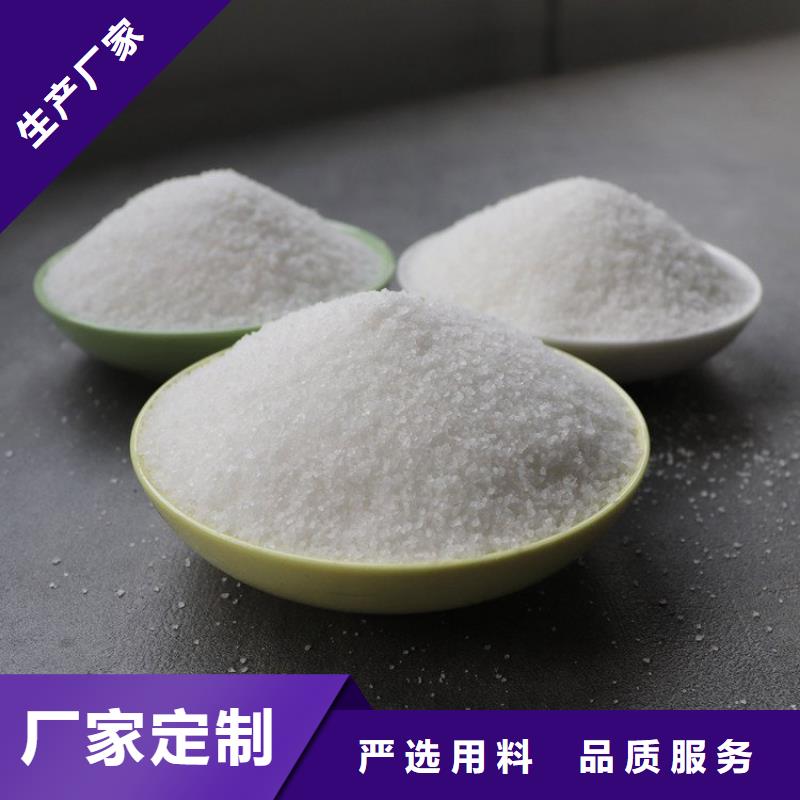 高純白色聚合氯化鋁值得信賴