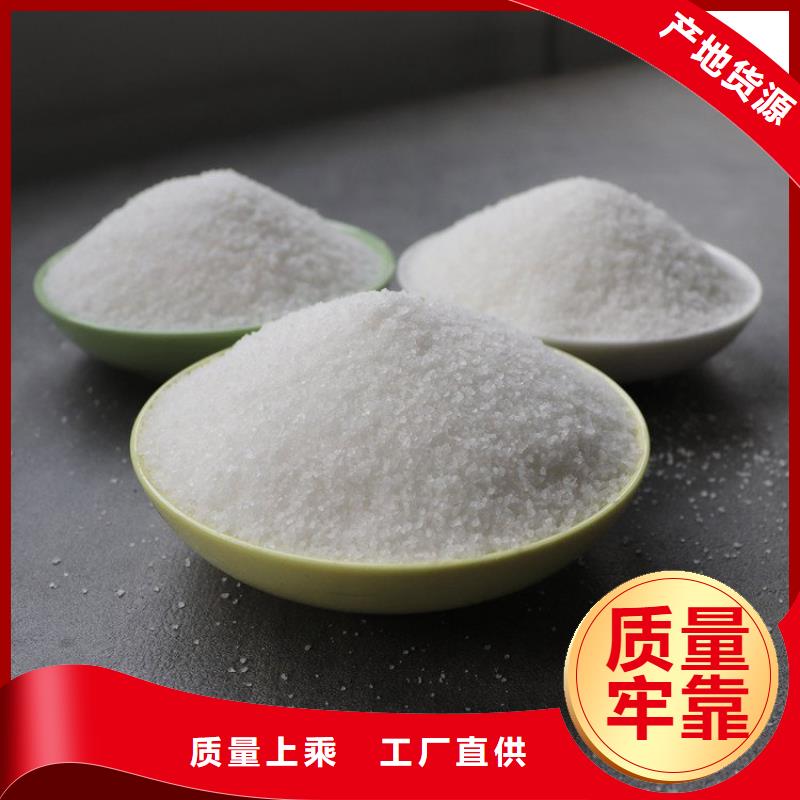 鶴崗助凝劑聚丙烯酰胺綠色生態(tài)