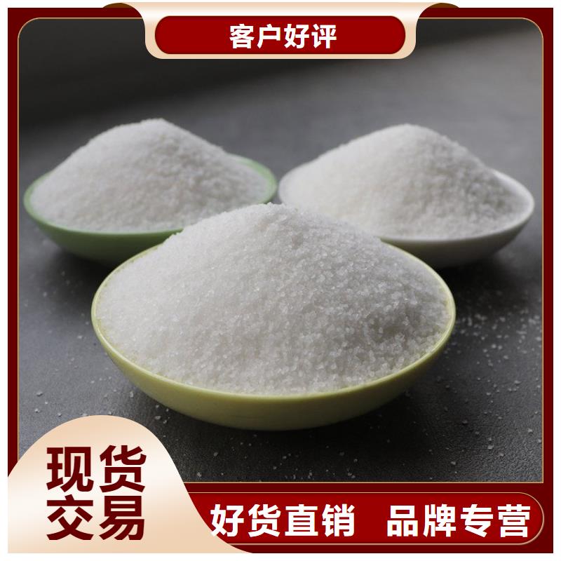 陽離子用聚丙烯酰胺團(tuán)隊