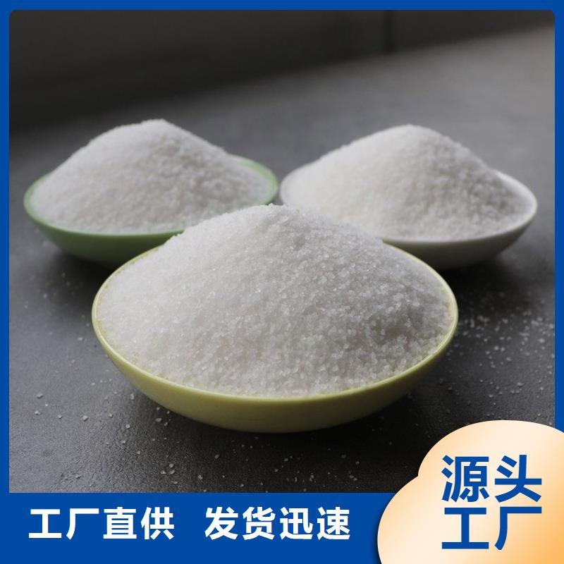 聚丙烯酰胺pam絮凝劑公司