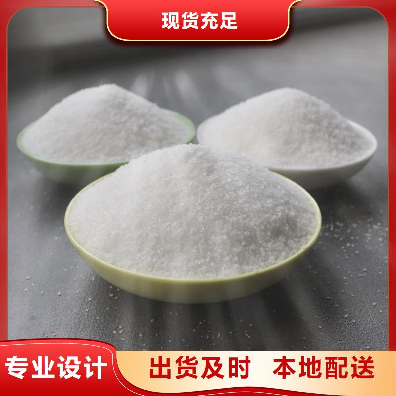三沙市聚丙烯酰胺絮凝劑價格優(yōu)惠