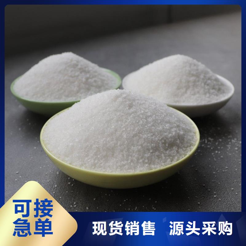 查詢:金昌洗煤廠聚丙烯酰胺PAM廠家價(jià)格