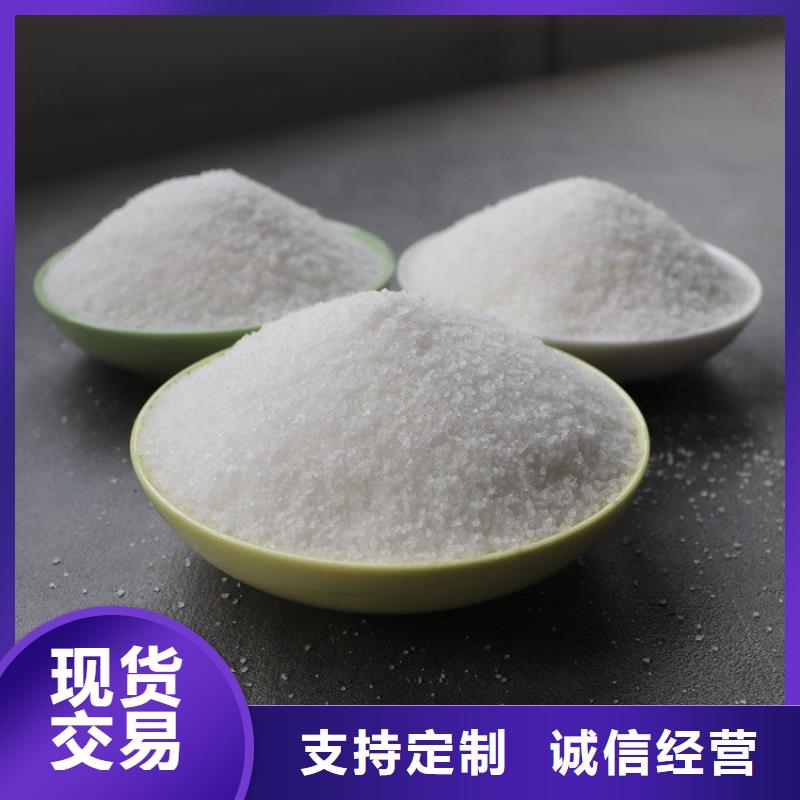 PAM_有機(jī)硅消泡劑價(jià)格拒絕差價(jià)